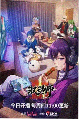 齿轮之心 欧美动漫在线观看封面